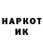 МЕТАДОН кристалл Innulechka