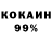 Альфа ПВП крисы CK robyou Moroz