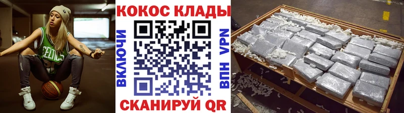 КОКАИН 98% Нижняя Салда