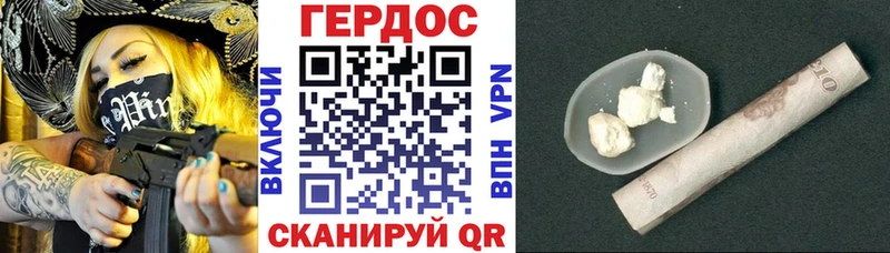 ГЕРОИН афганец  Нижняя Салда 