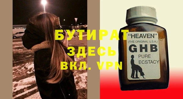 экстази Апатиты
