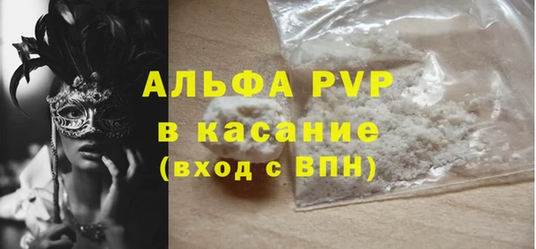 apvp Медногорск