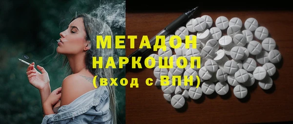 бутират Магас