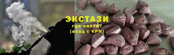 бутират Магас