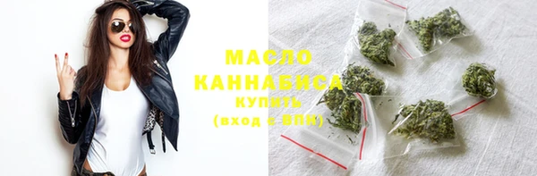 мефедрон Арсеньев