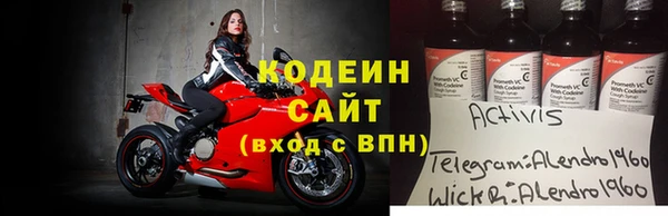 бутират Магас
