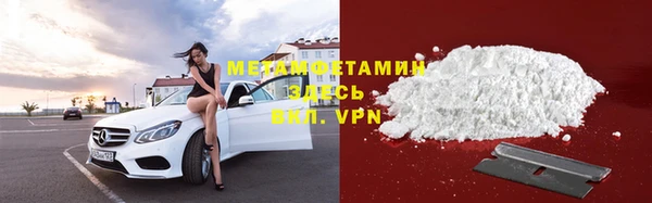 первитин Магадан