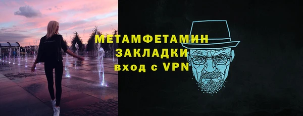 apvp Медногорск