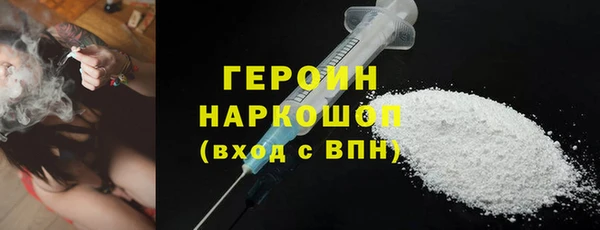 первитин Магадан