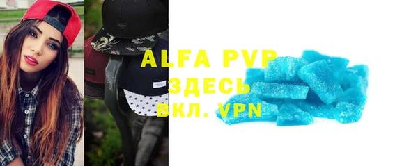 Альфа ПВП Майский