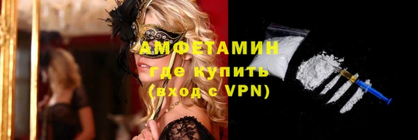 мяу мяу мука Мегион