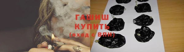 бутират Магас