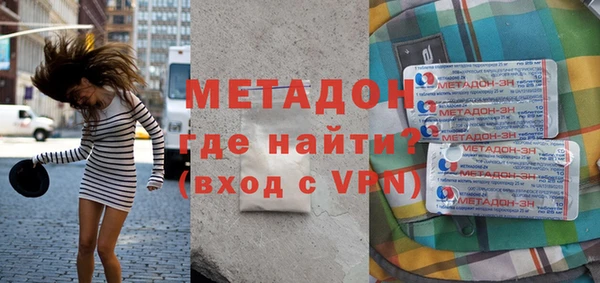 стаф Анжеро-Судженск