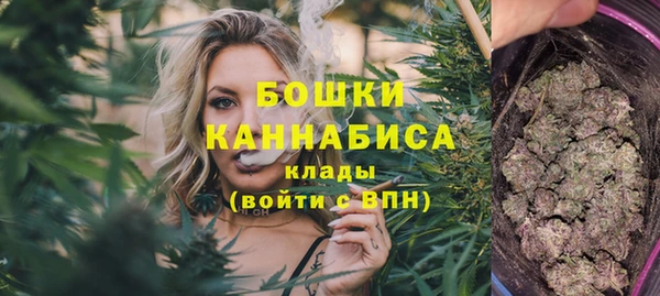 бутират Магас