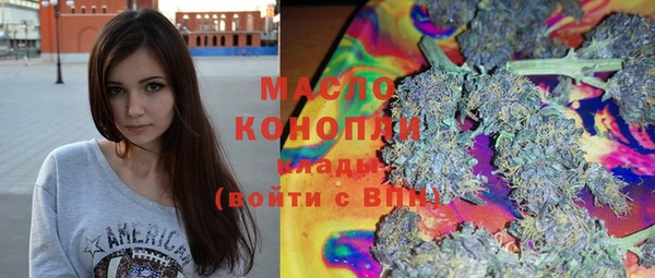 МДМА Нефтекумск