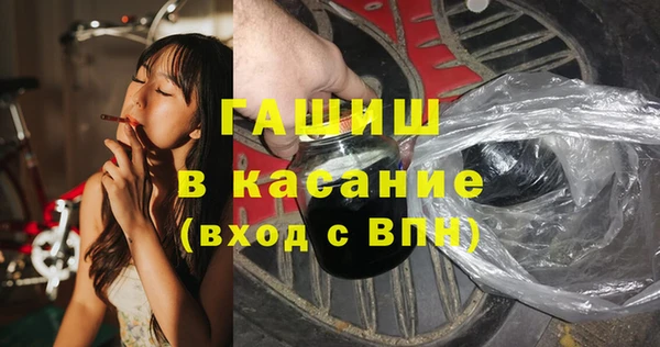 бутират Магас