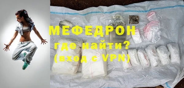 спиды Нея