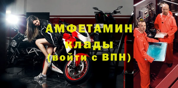 первитин Магадан