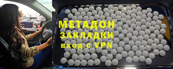 apvp Медногорск