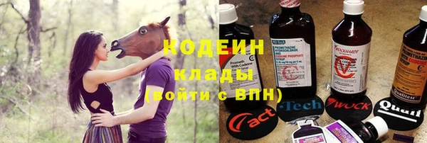 твердый Армянск