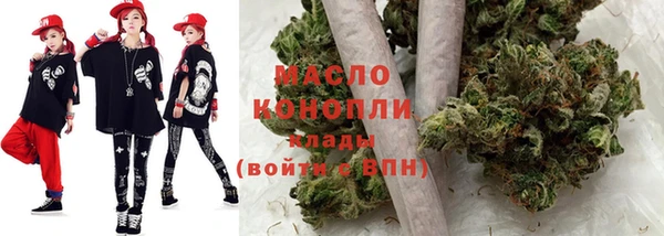бутират Магас