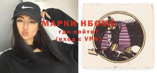 первитин Магадан