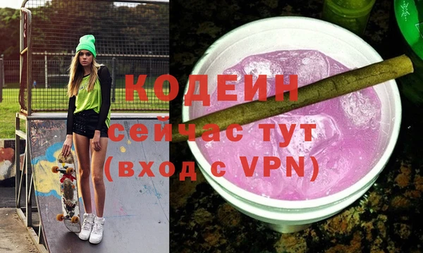 мяу мяу мука Мегион