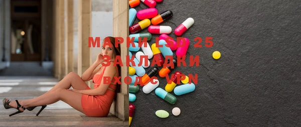 бутират Магас