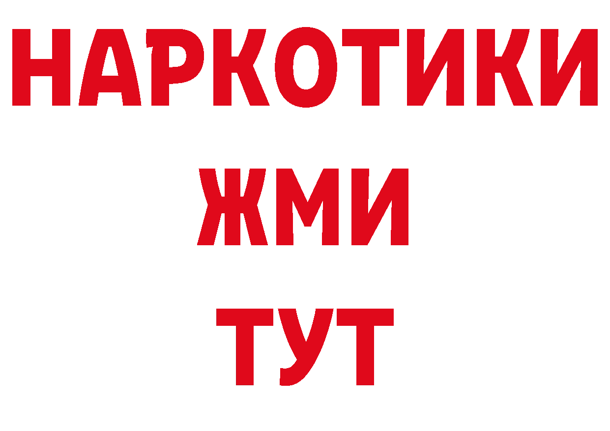 Альфа ПВП СК КРИС рабочий сайт дарк нет блэк спрут Нижняя Салда