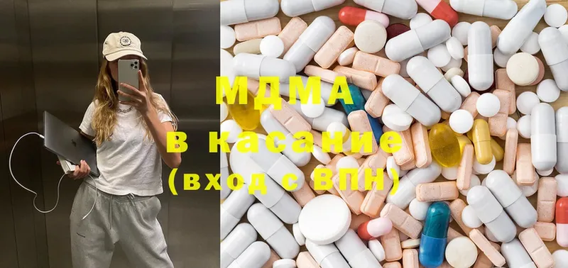 MDMA молли  Нижняя Салда 