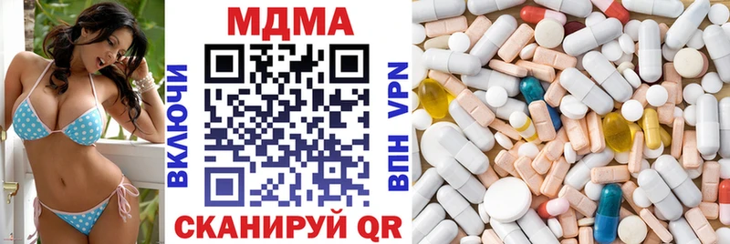 МДМА молли Нижняя Салда