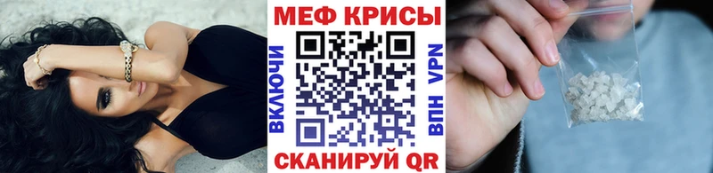 где найти   сайты даркнета наркотические препараты  МЕФ mephedrone  Нижняя Салда 