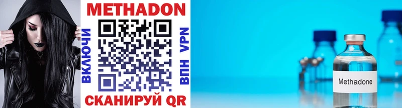 как найти   OMG   Метадон VHQ  Нижняя Салда 