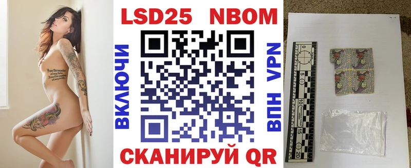 закладка  Нижняя Салда  Марки N-bome 1,8мг 