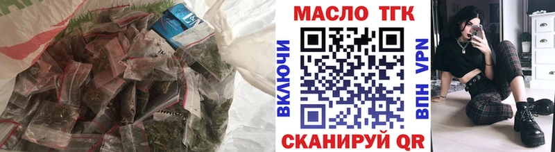 Дистиллят ТГК Wax дарнет шоп Нижняя Салда