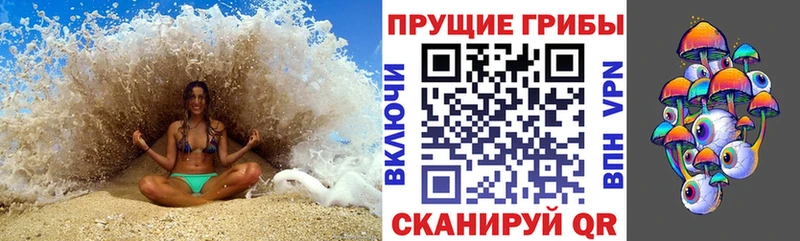 Галлюциногенные грибы MAGIC MUSHROOMS  цены   Нижняя Салда 